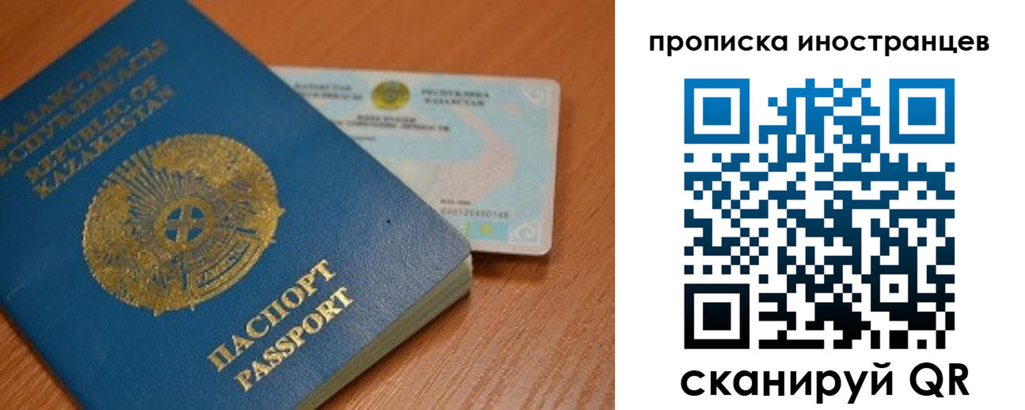 регистрация для дет. сада в Железногорске